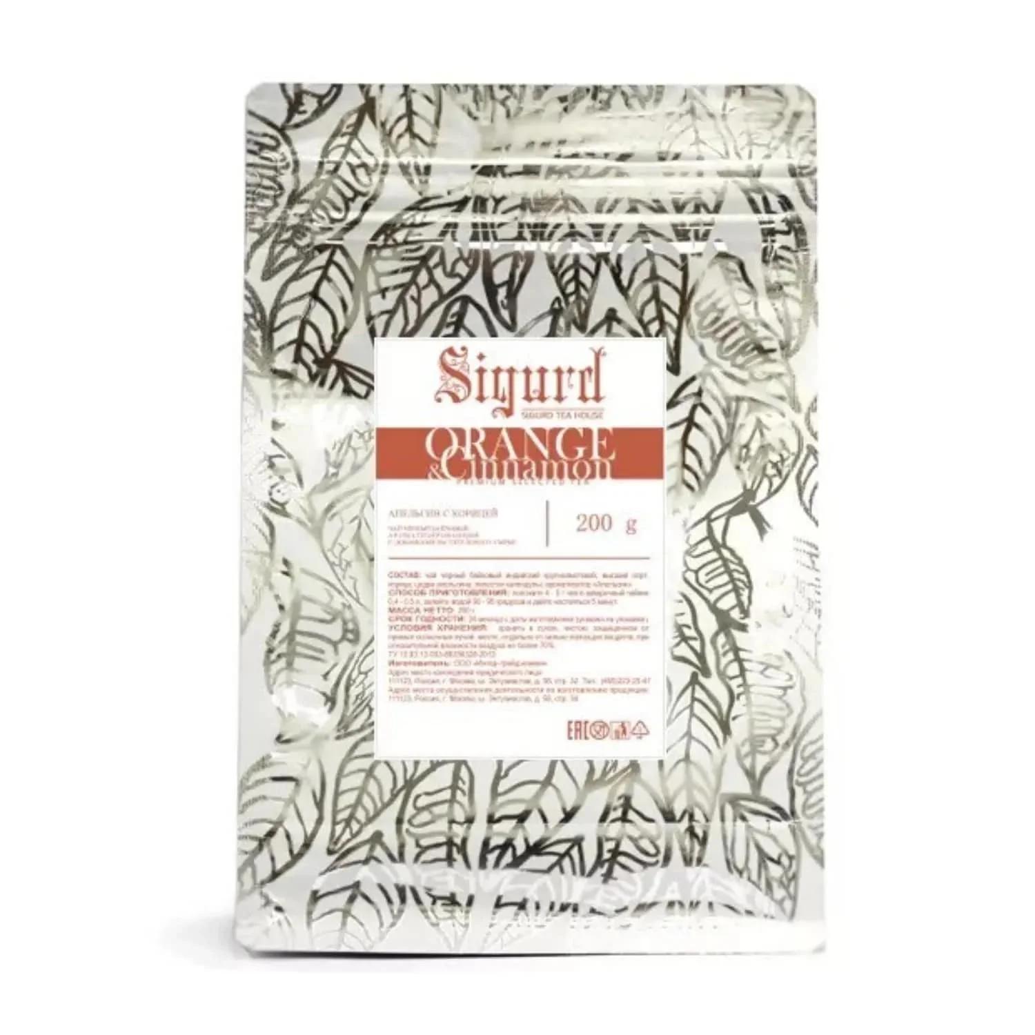 Чай Sigurd BLACK ORANGE & CINNAMON (Черный чай апельсин с корицей) 200 гр.