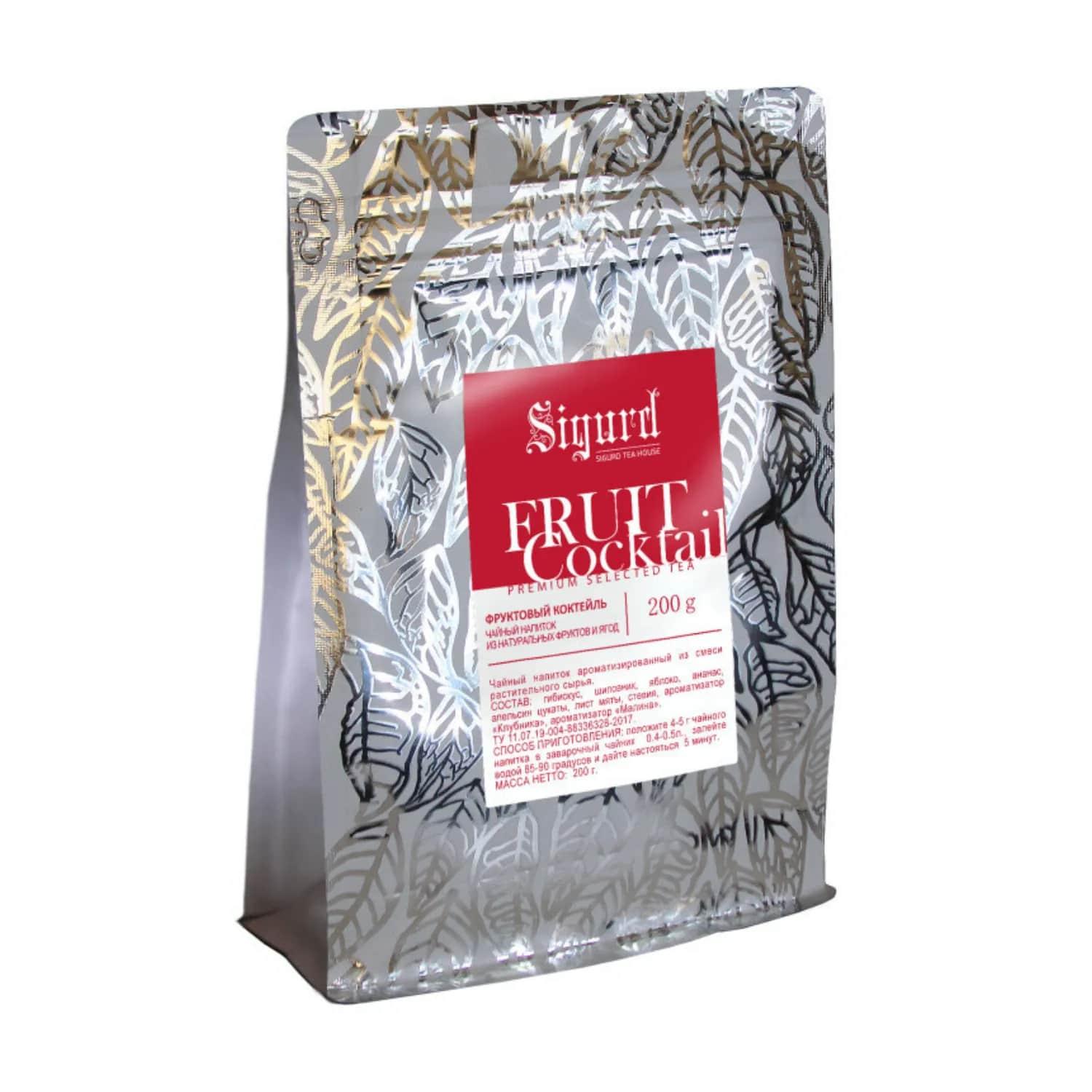Чай Sigurd Fruit Coctail ( Фруктовый коктейль) 200гр