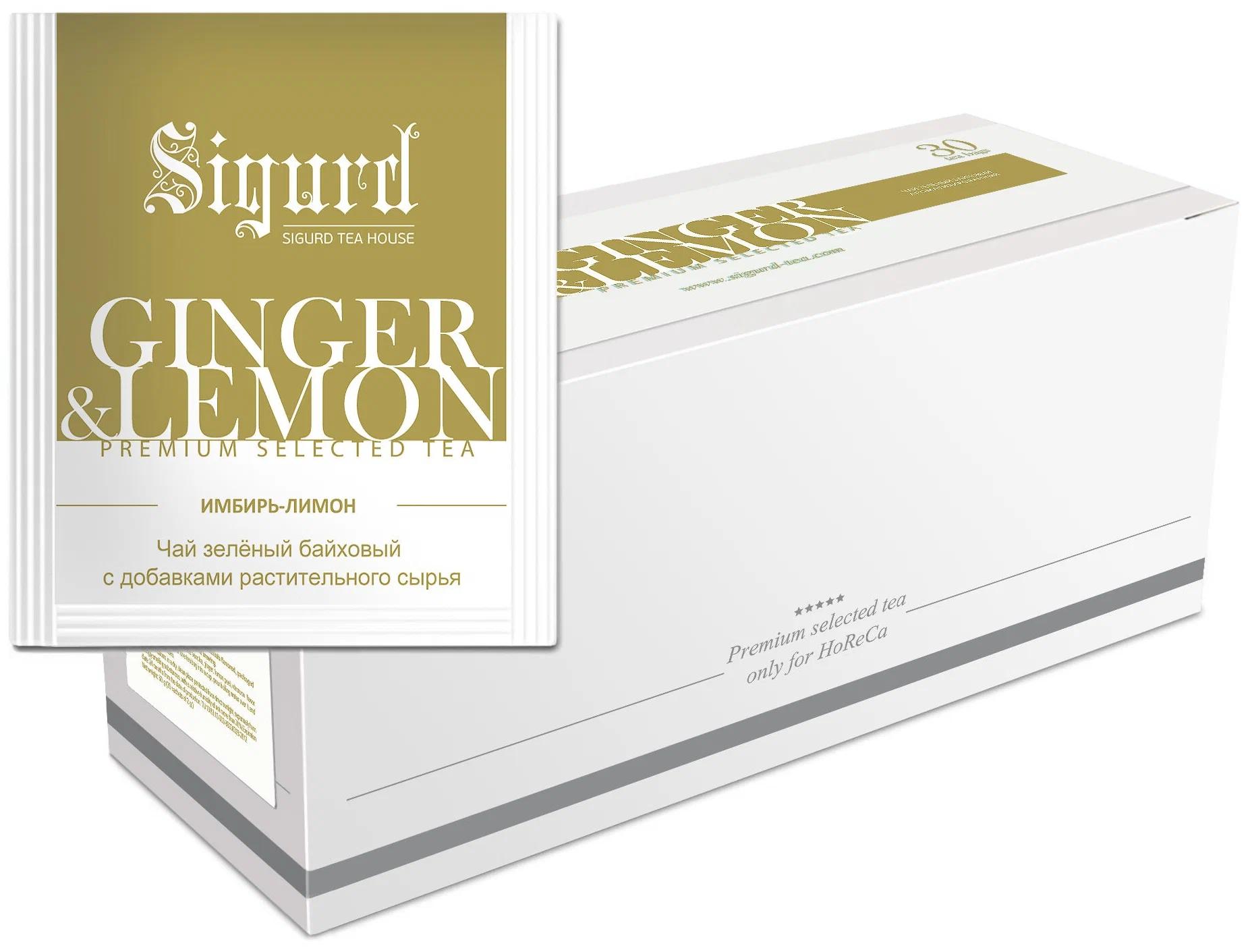Чай Sigurd Green Ginger &Lemon (имбирь+лимон) 30*2гр