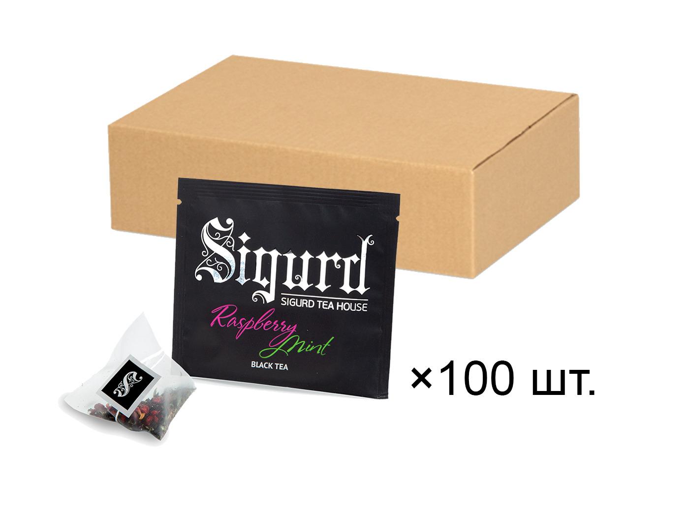 Чай Sigurd черный малина-мята BlackTea Raspberry&Mint 100*2гр